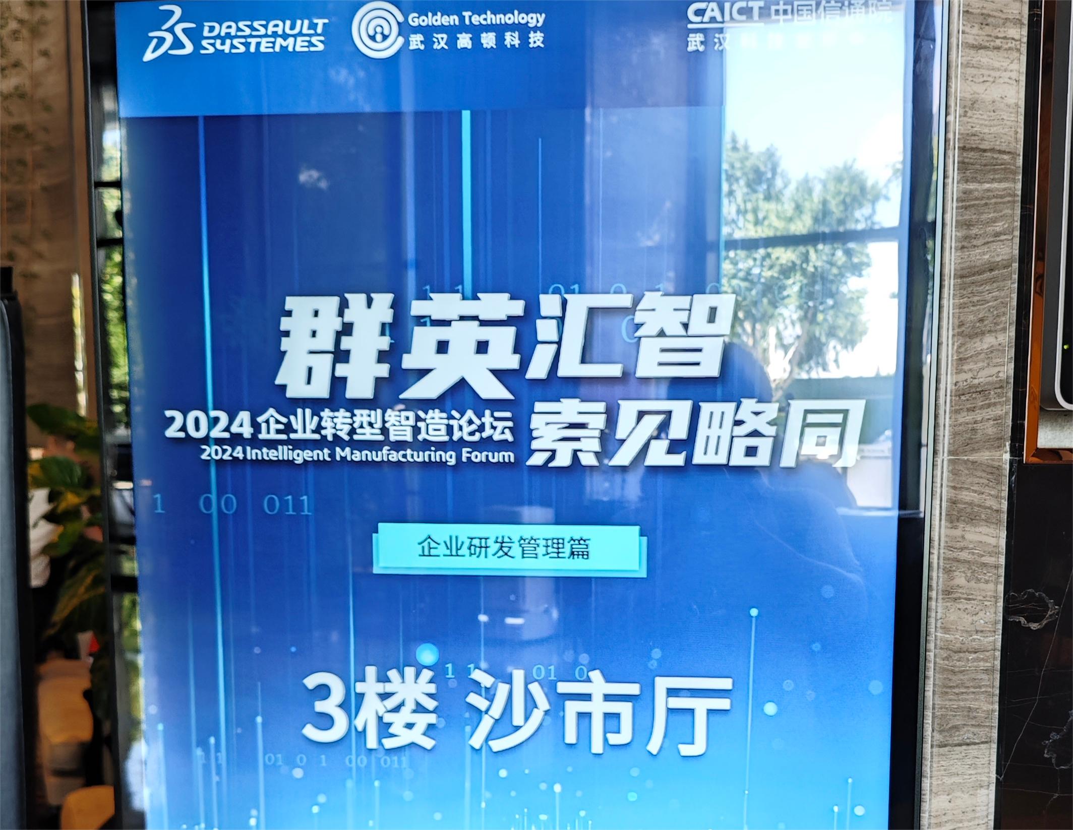 微信图片_20240805234631 - 副本